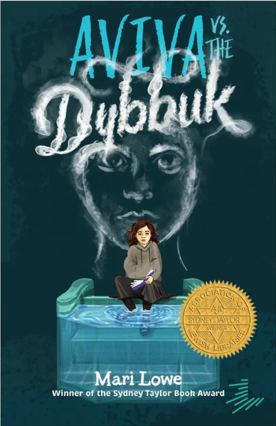 Aviva Vs. the Dybbuk Book